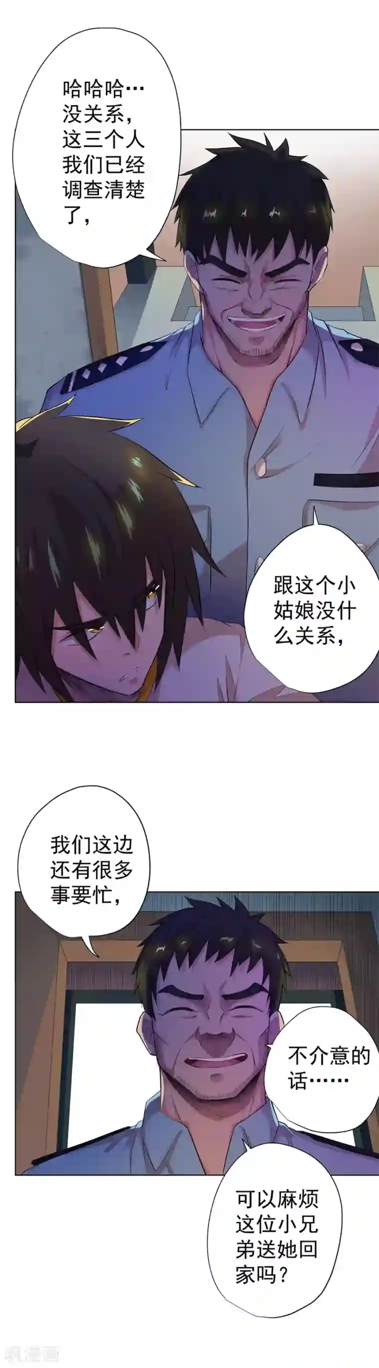 逆天神医第60话