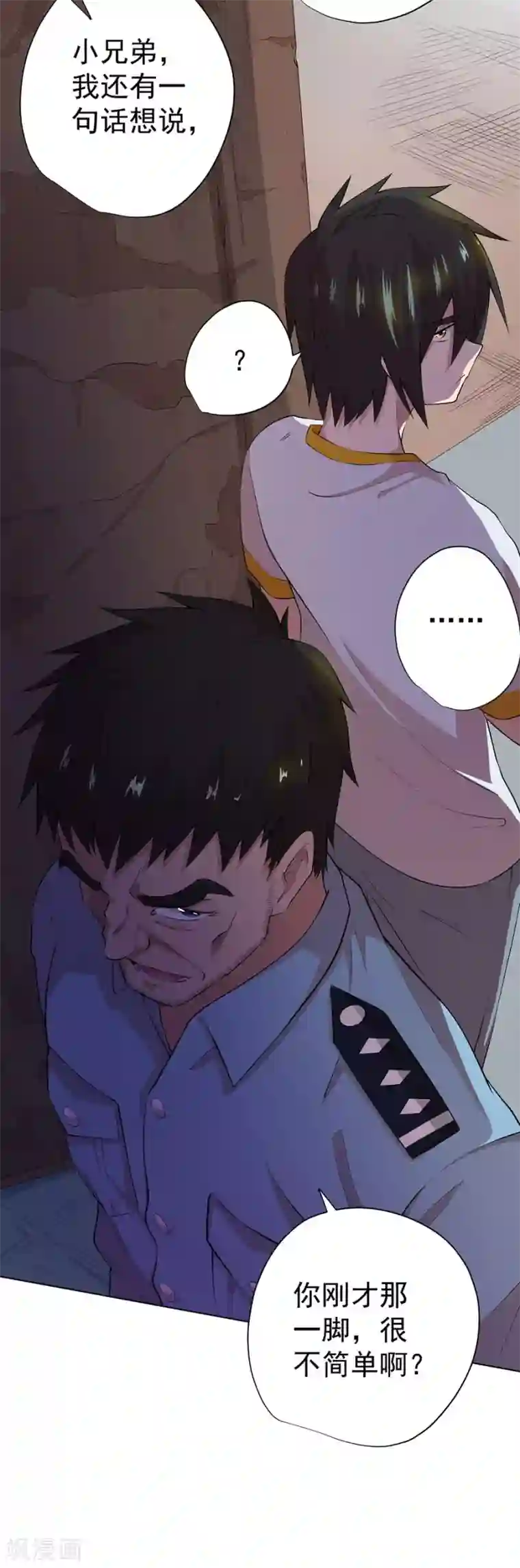 逆天神医第60话