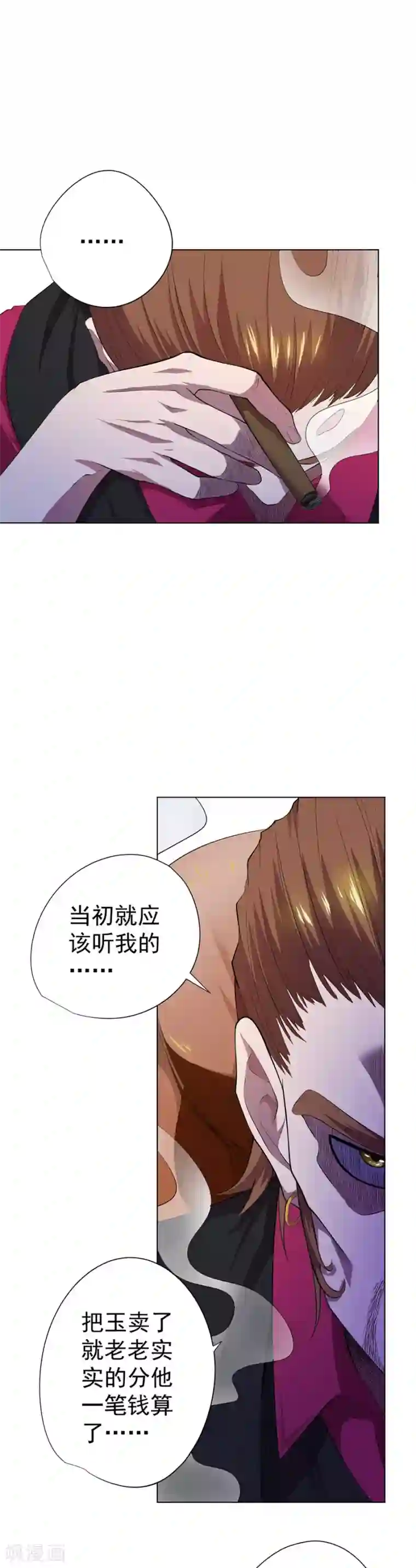 逆天神医第61话