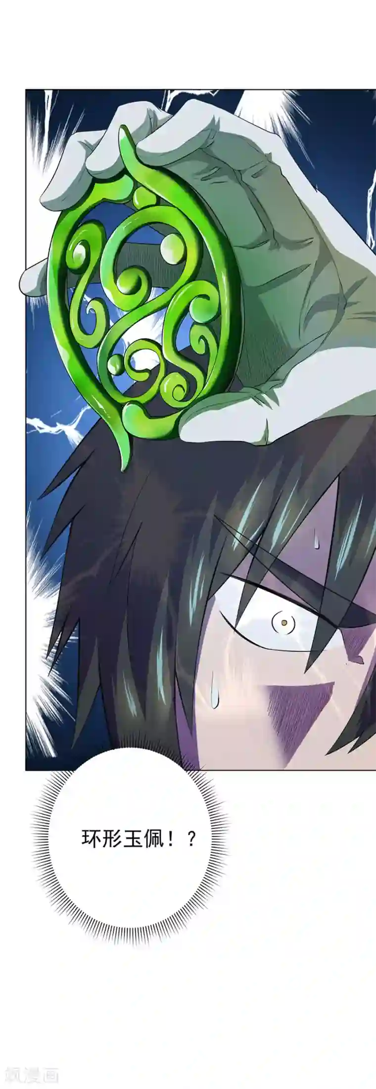 逆天神医第61话