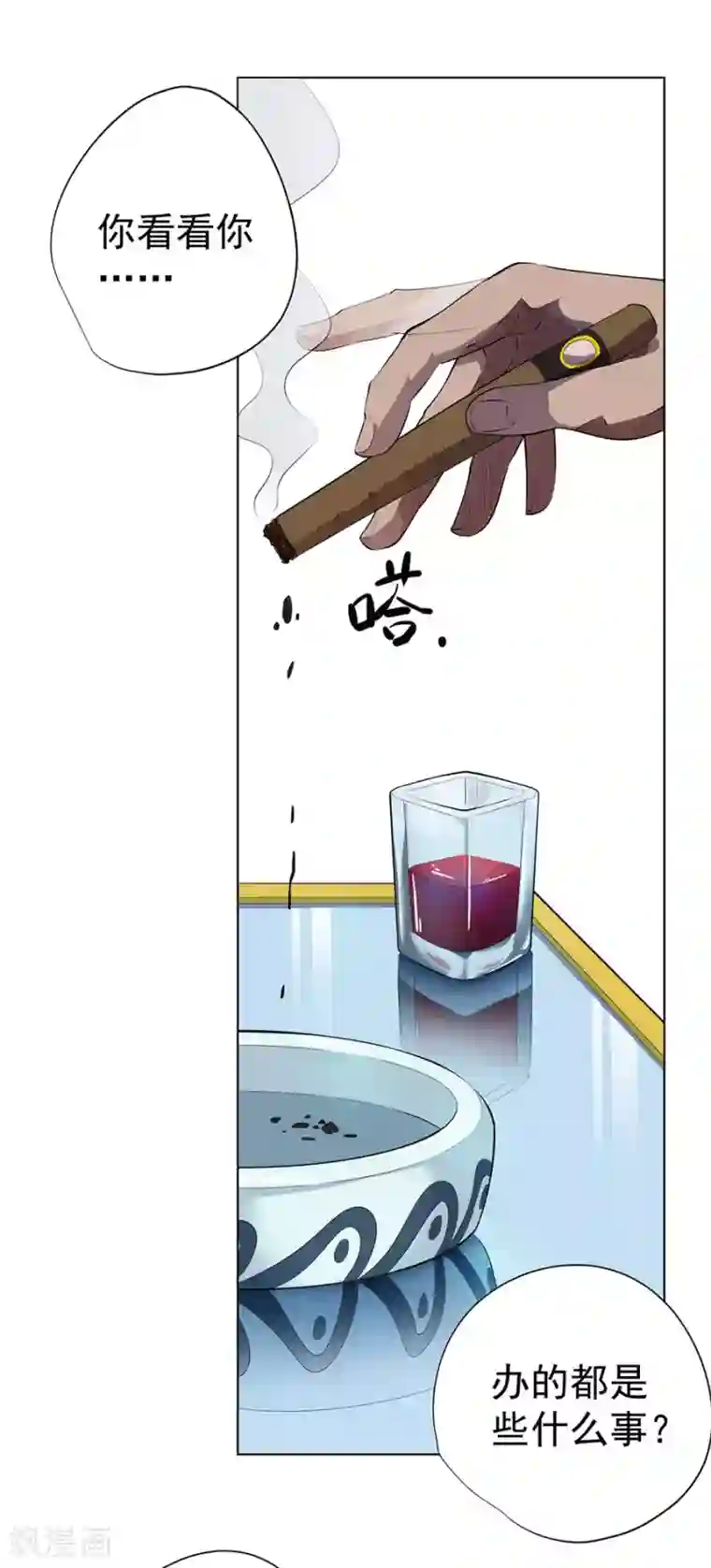 逆天神医第61话