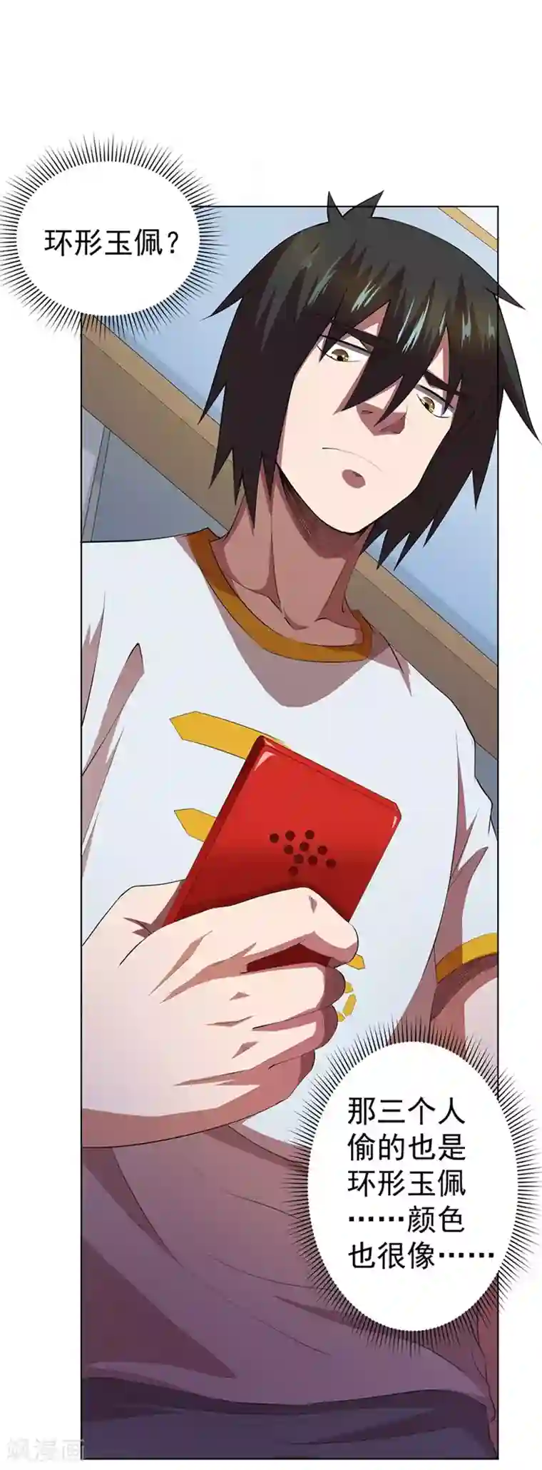 逆天神医第62话