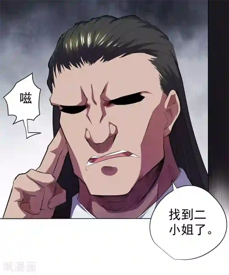 逆天神医第62话