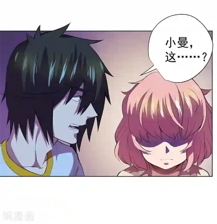 逆天神医第62话