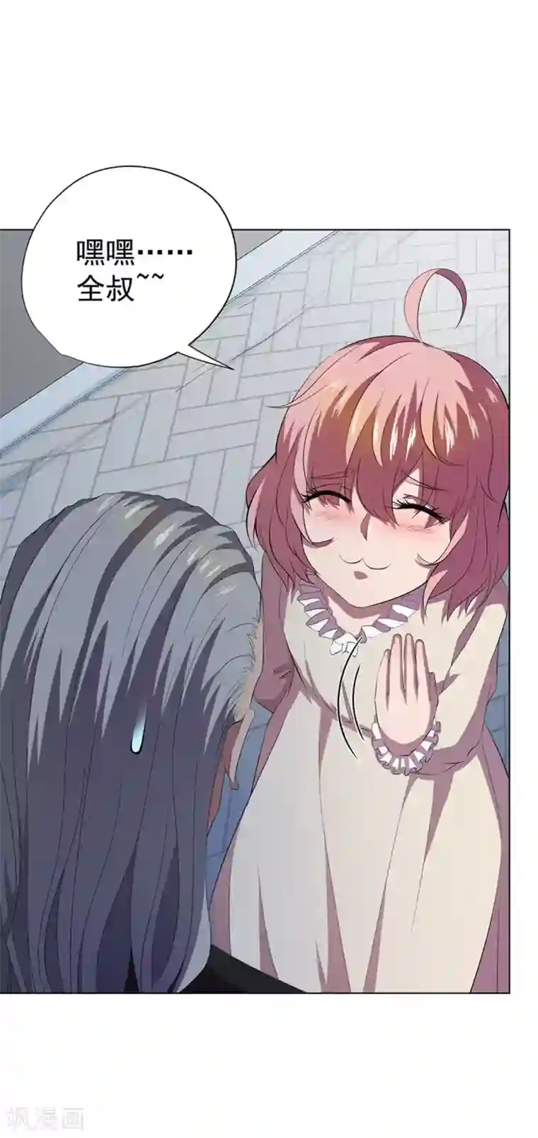 逆天神医第62话