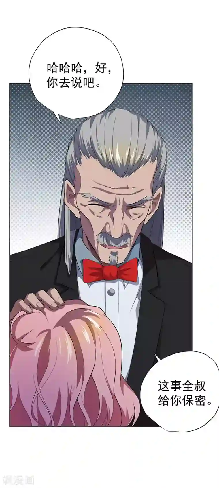 逆天神医第62话