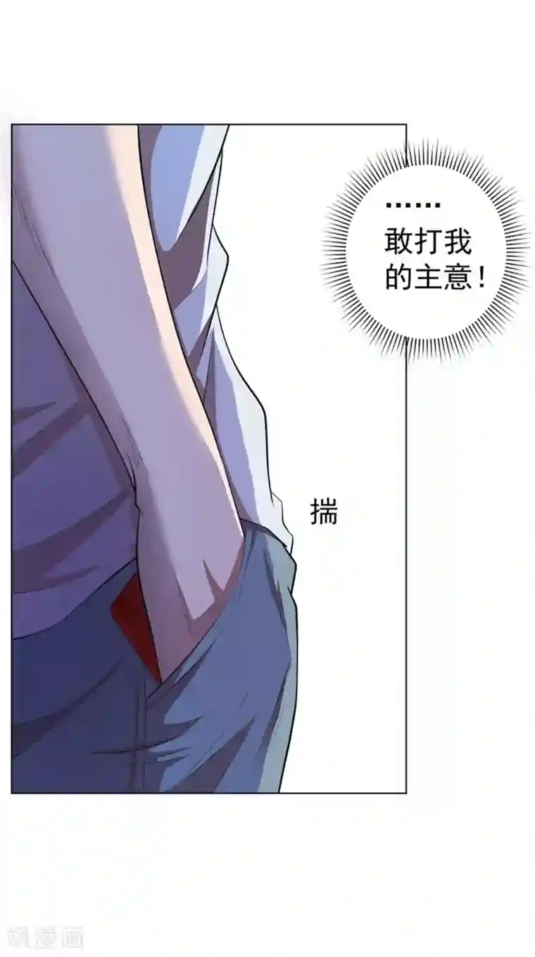 逆天神医第62话