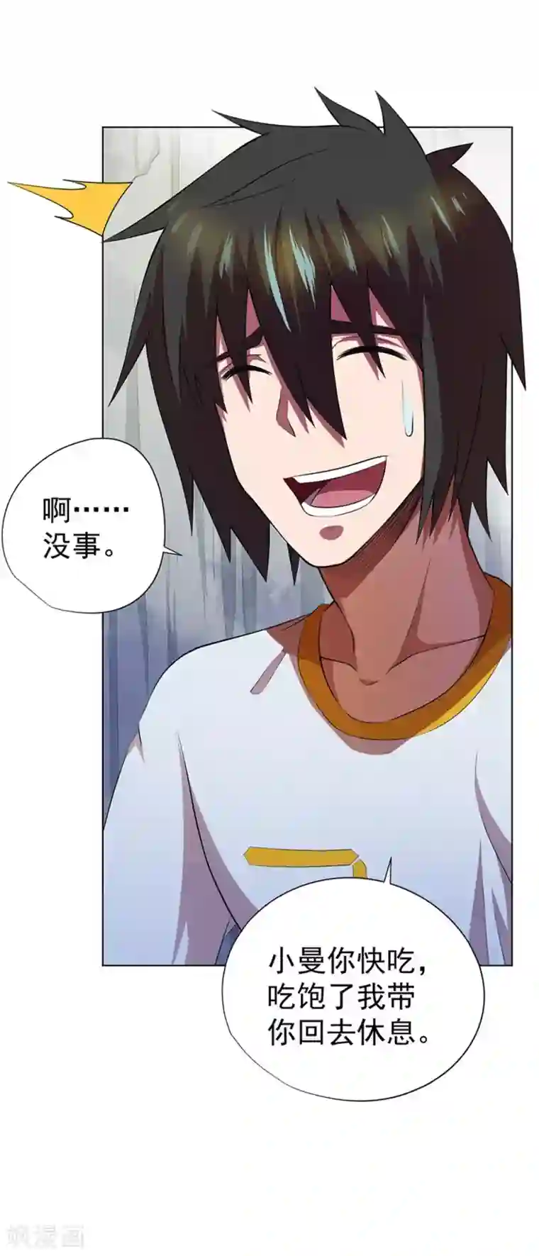 逆天神医第62话