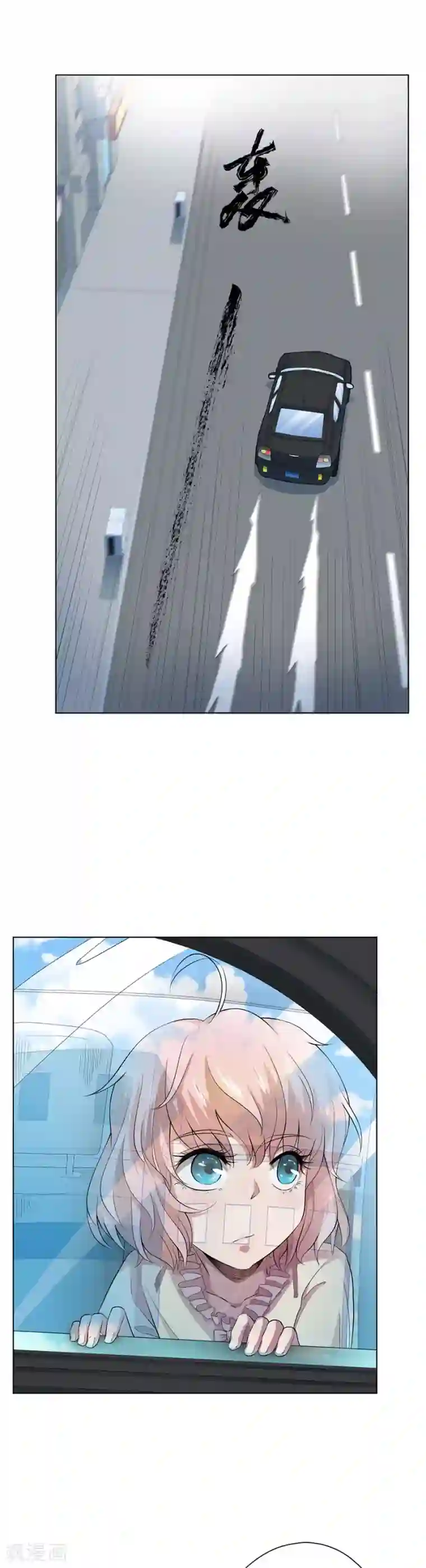 逆天神医第63话