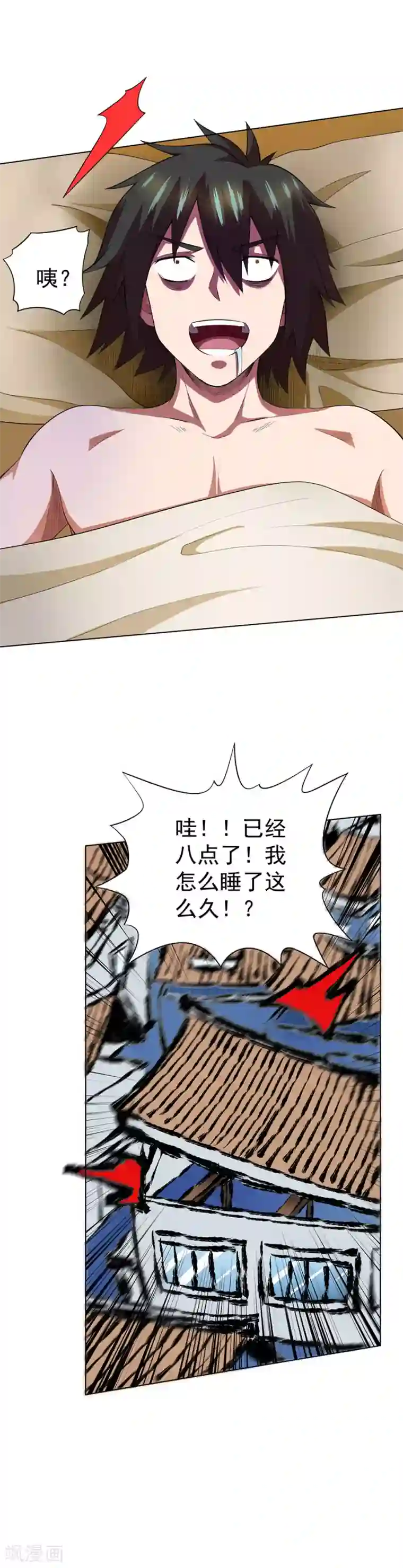 逆天神医第63话