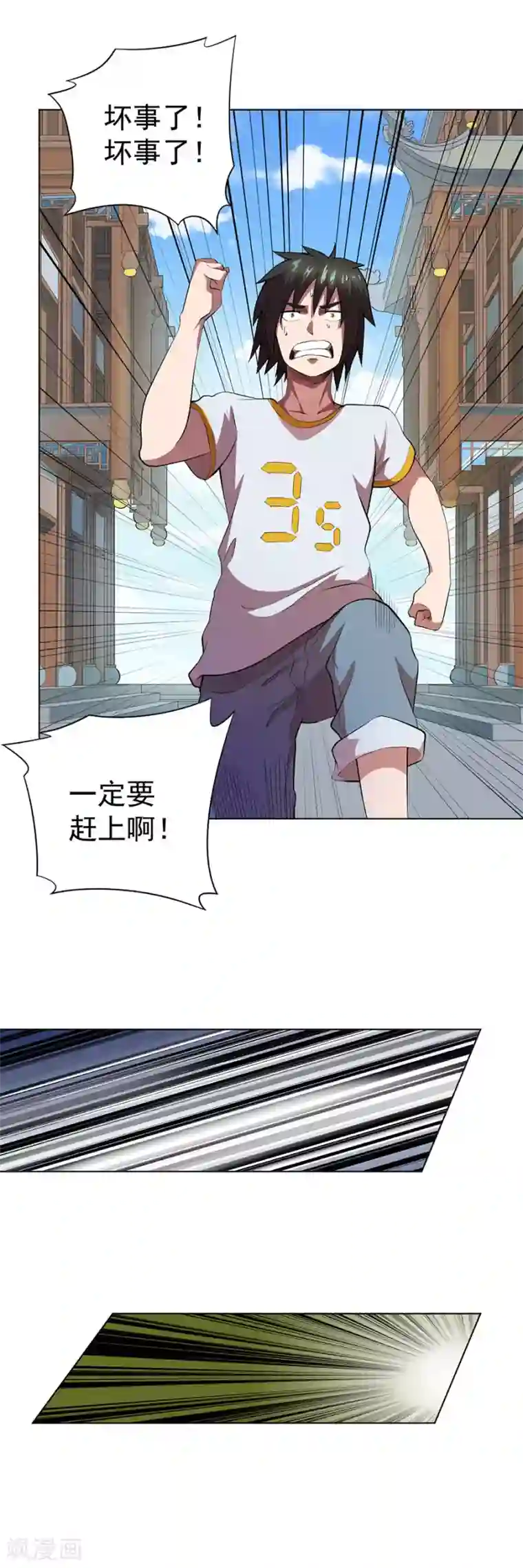 逆天神医第63话
