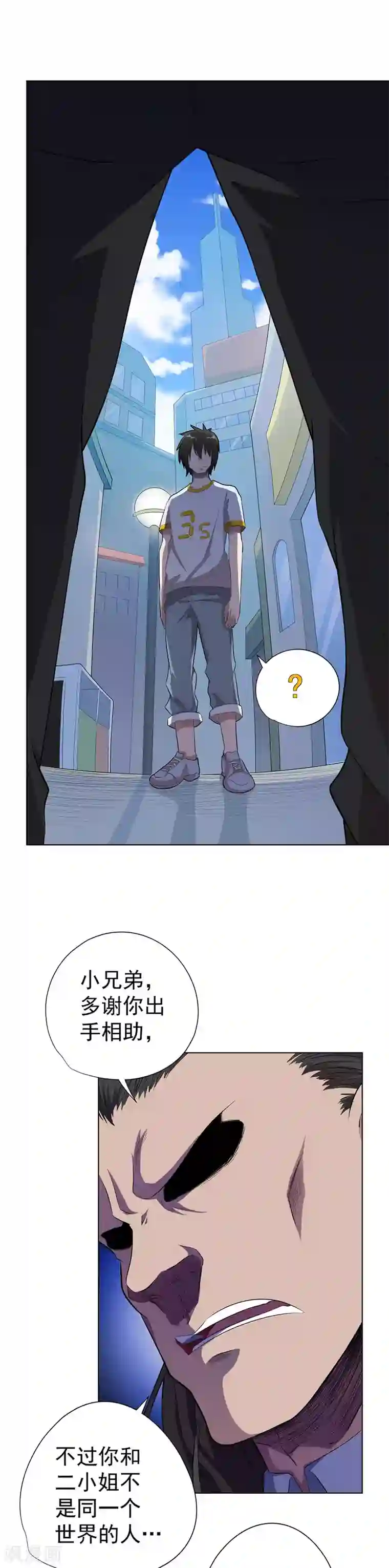 逆天神医第63话