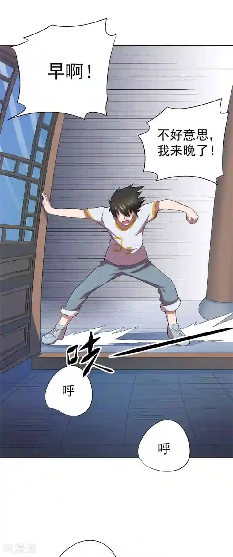 逆天神医第63话