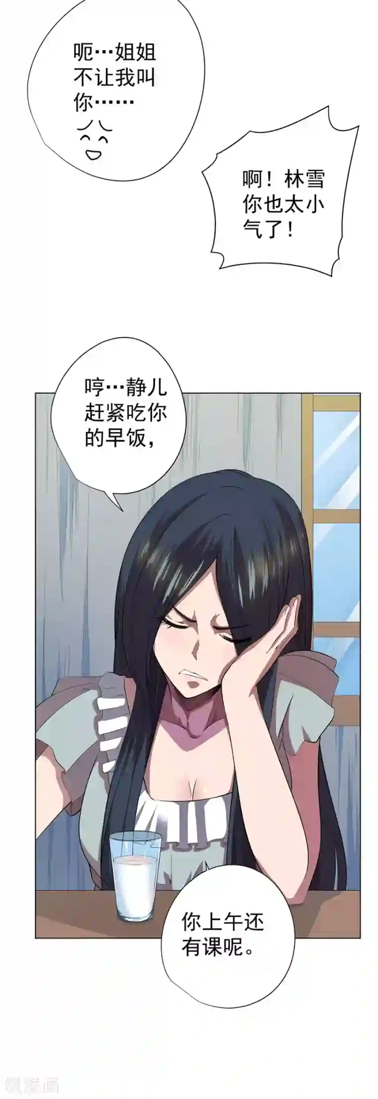 逆天神医第63话