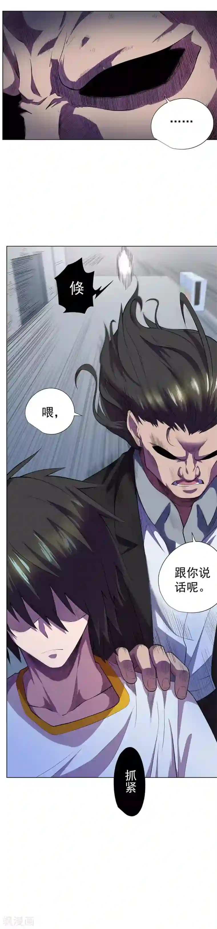 逆天神医第63话