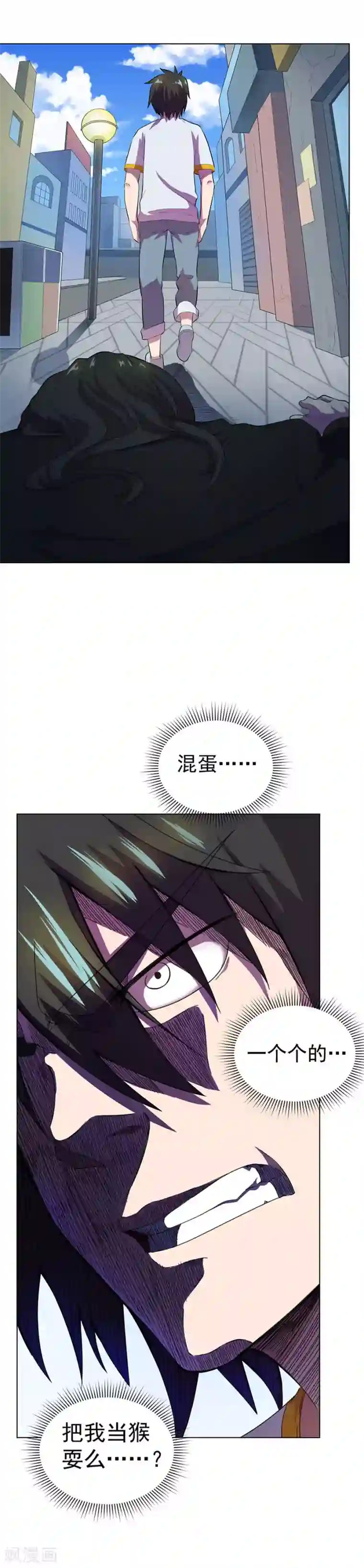 逆天神医第63话