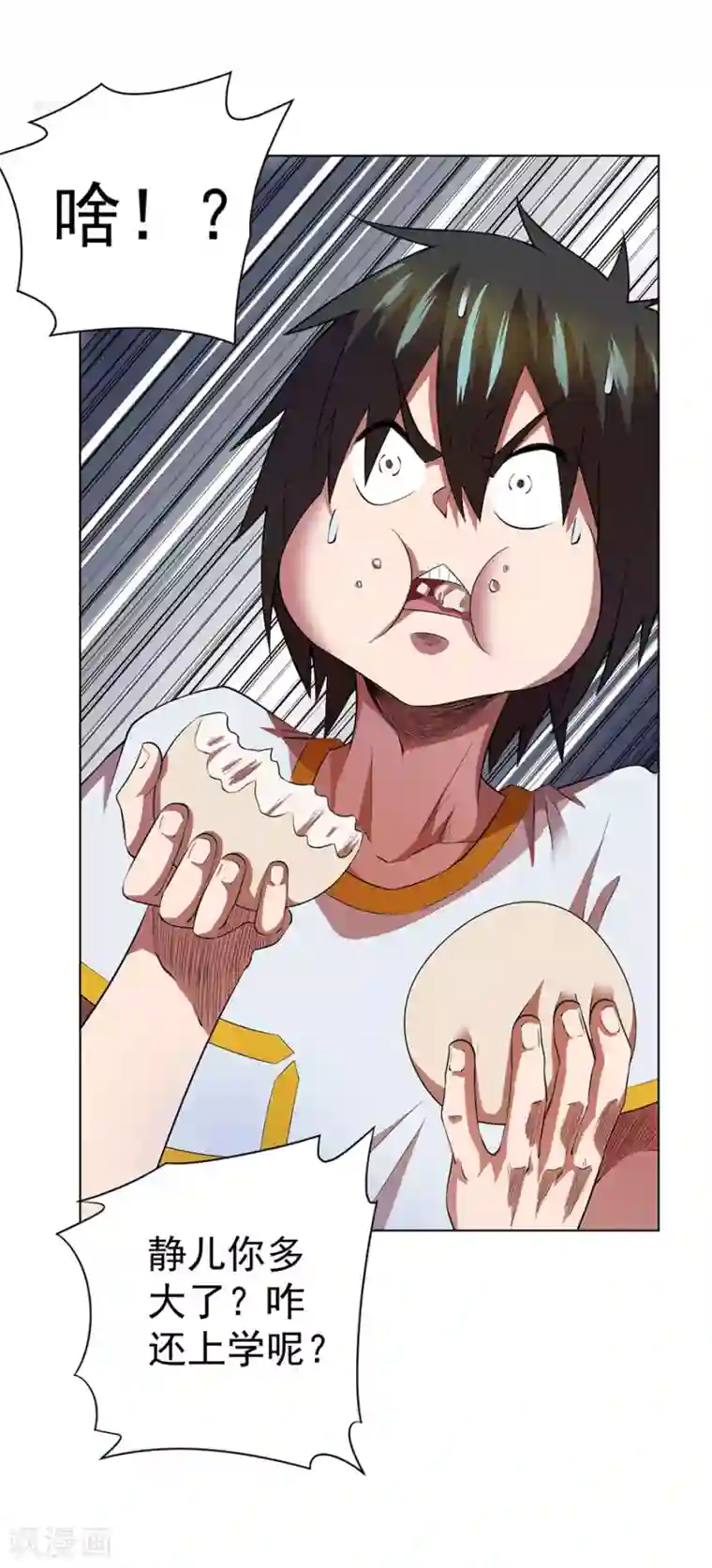 逆天神医第64话