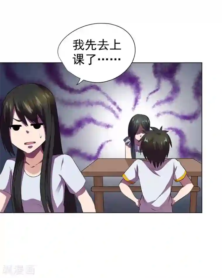 逆天神医第64话