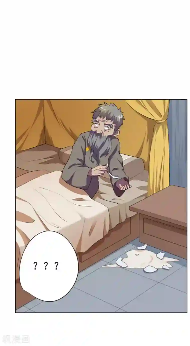 逆天神医第64话