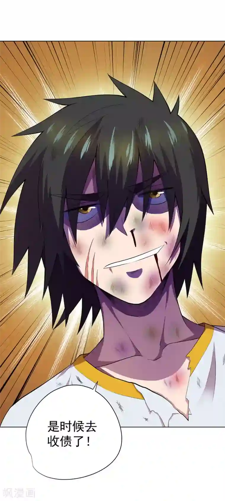 逆天神医第64话