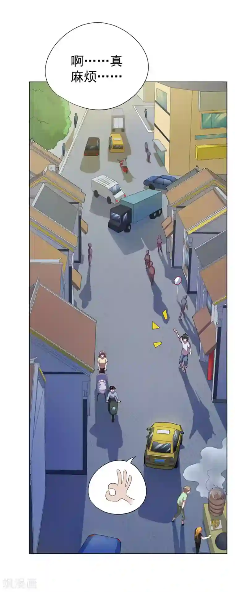 逆天神医第64话