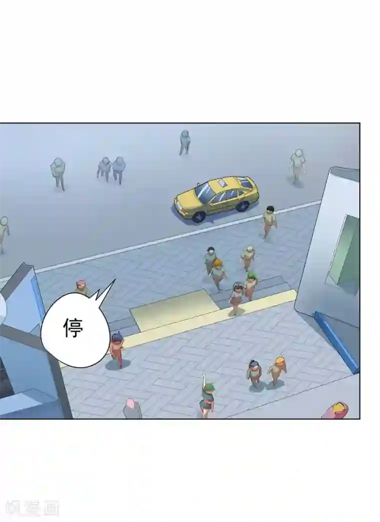 逆天神医第64话