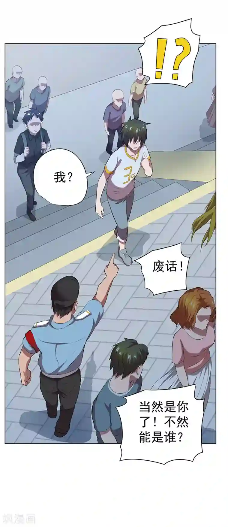 逆天神医第64话