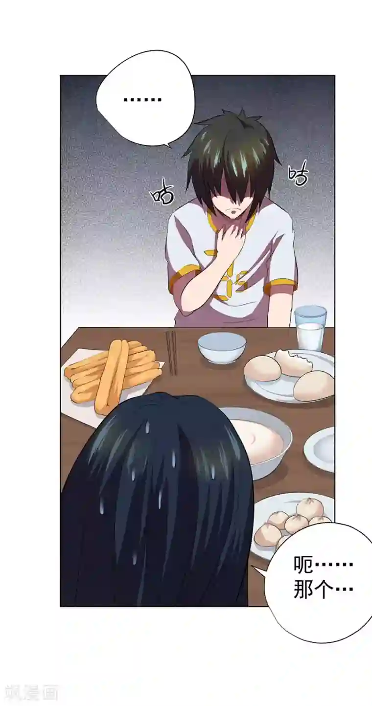 逆天神医第64话