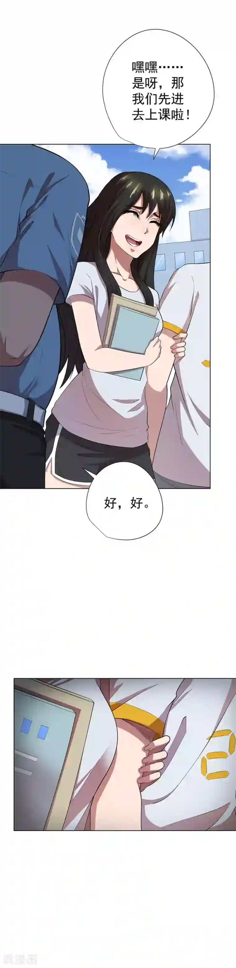 逆天神医第65话