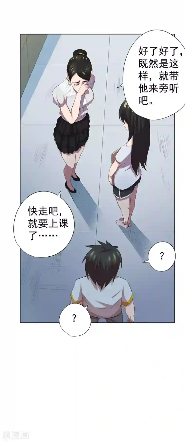 逆天神医第65话