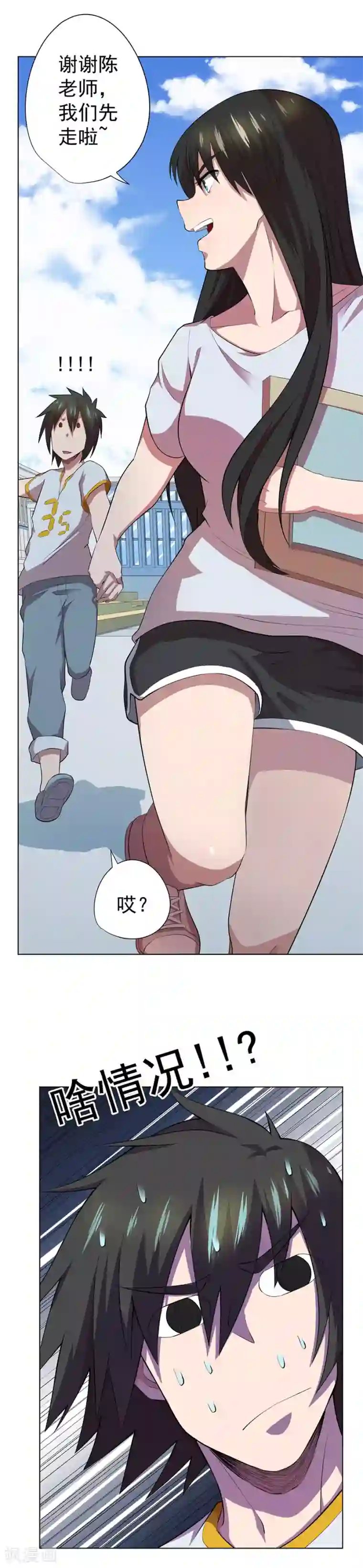 逆天神医第65话