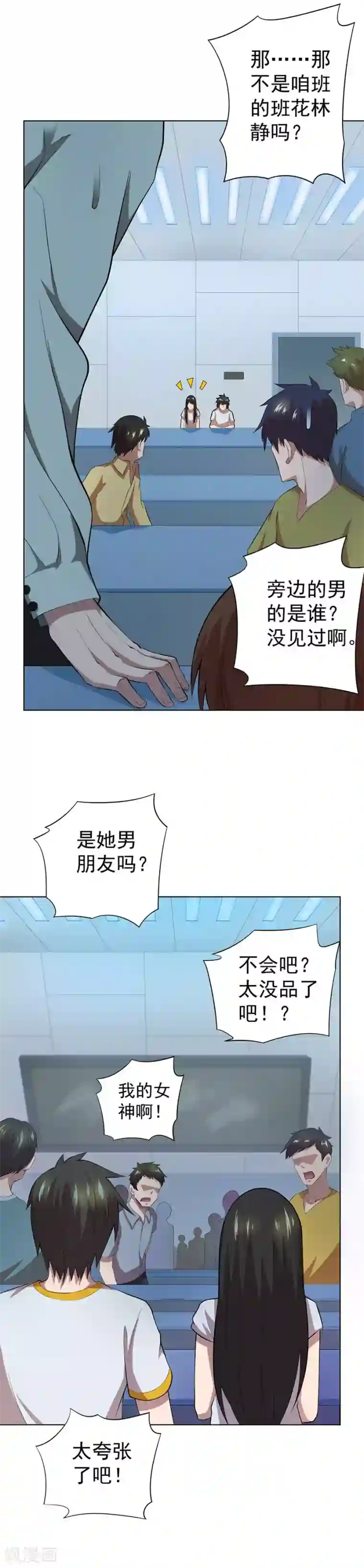 逆天神医第65话