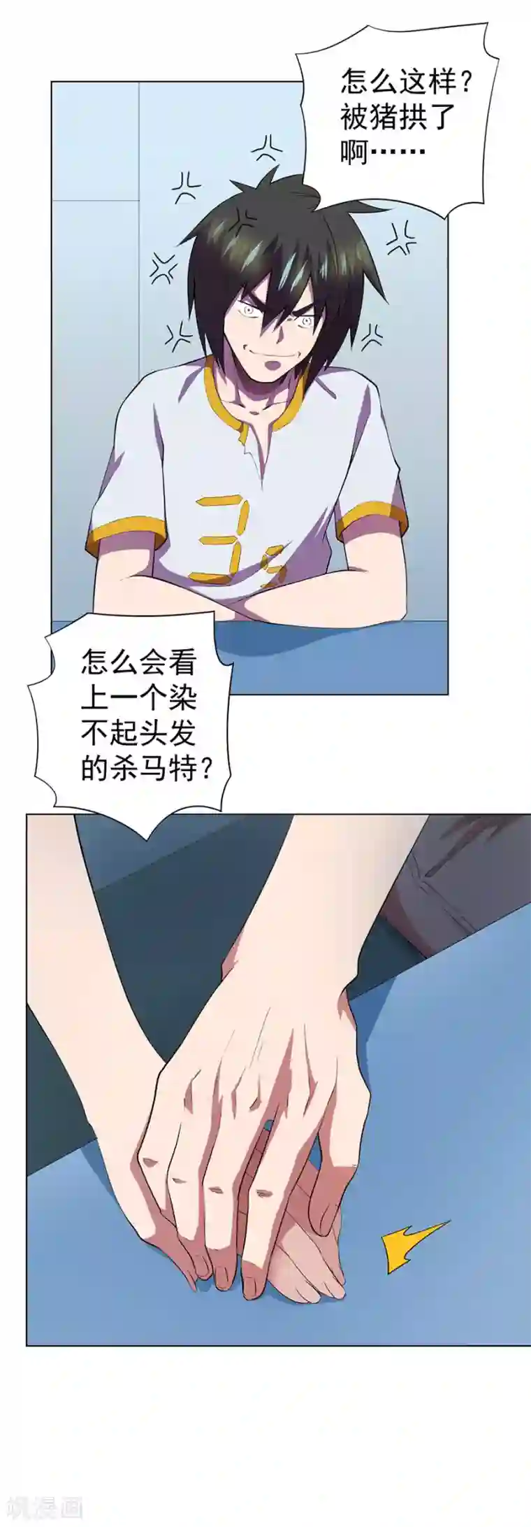 逆天神医第65话