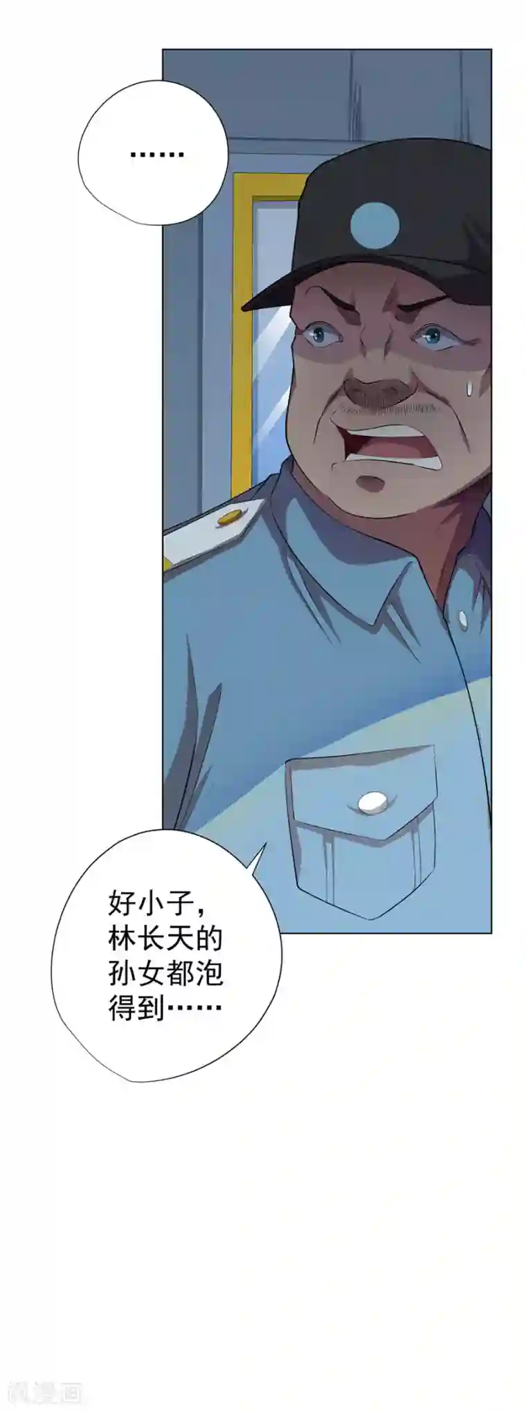 逆天神医第65话