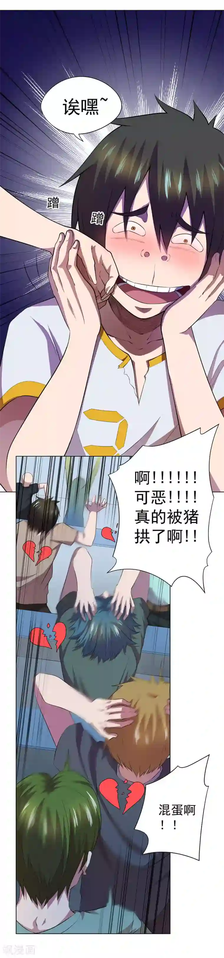 逆天神医第65话