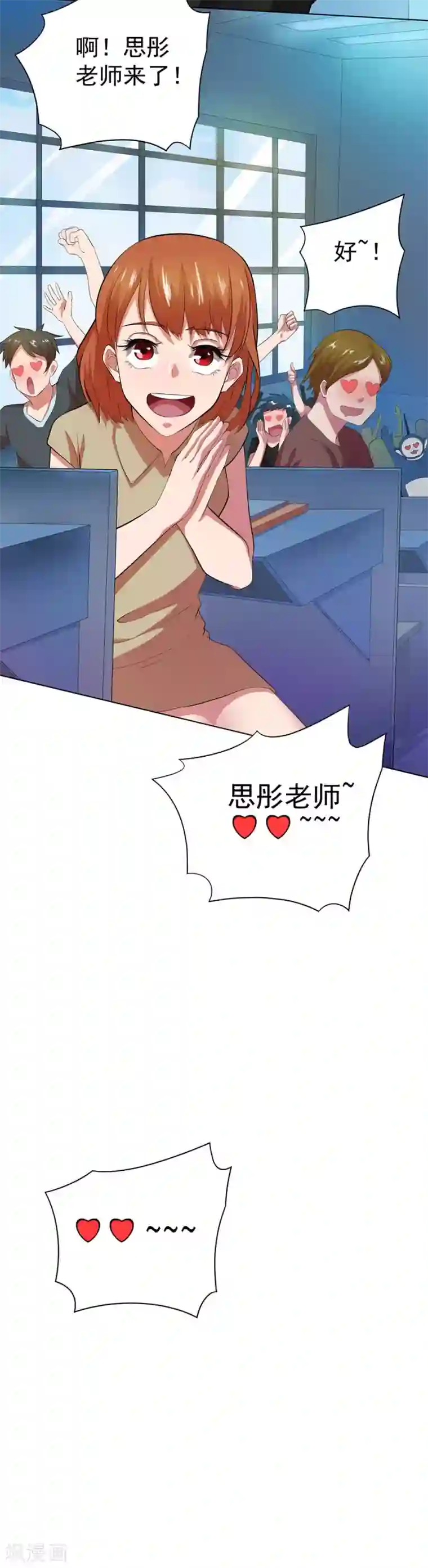 逆天神医第65话