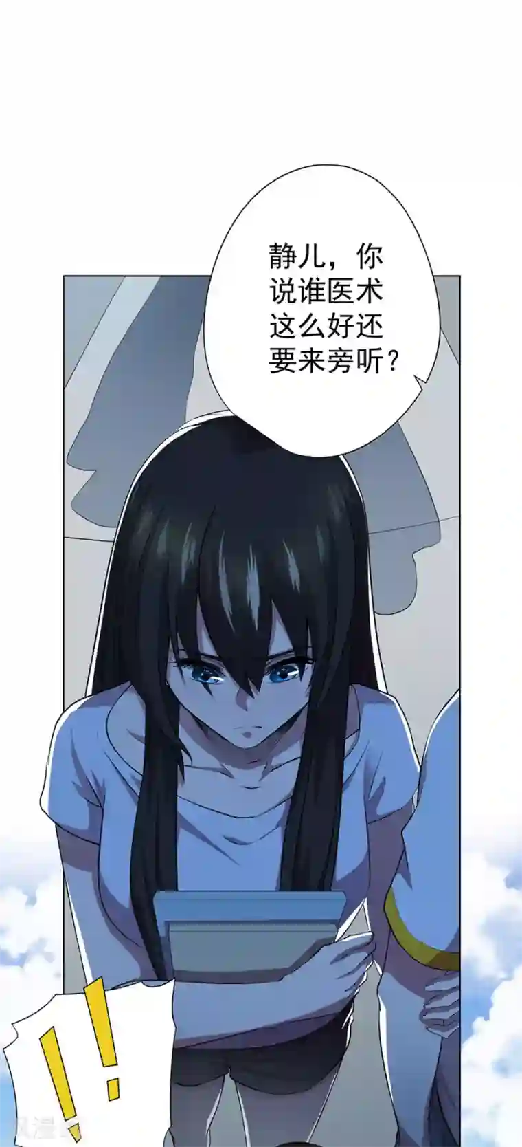 逆天神医第65话