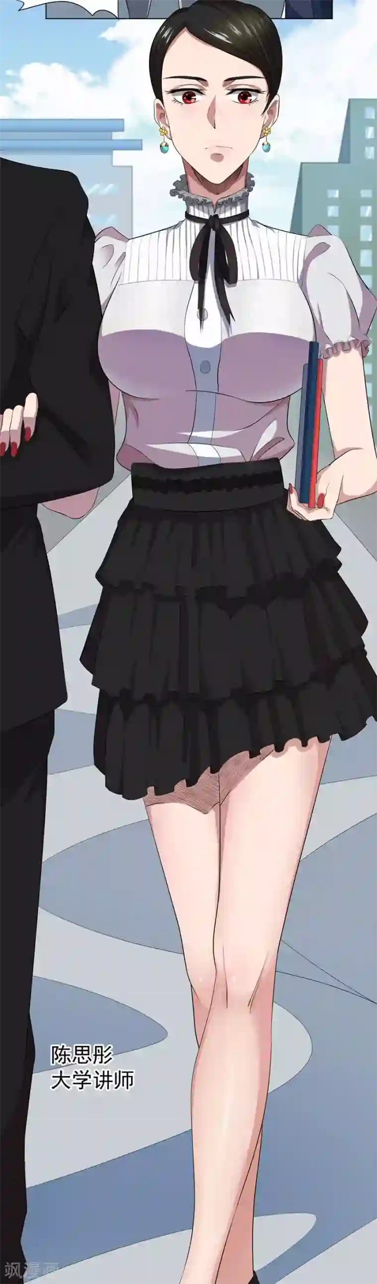 逆天神医第65话