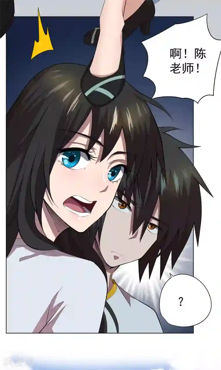 逆天神医第65话