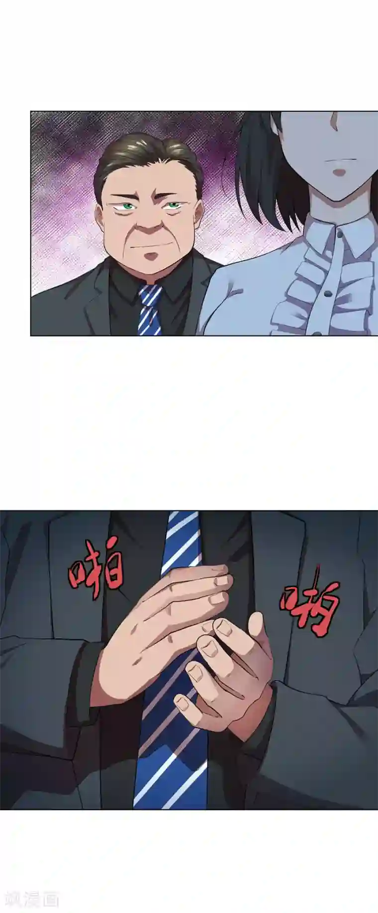 逆天神医第67话