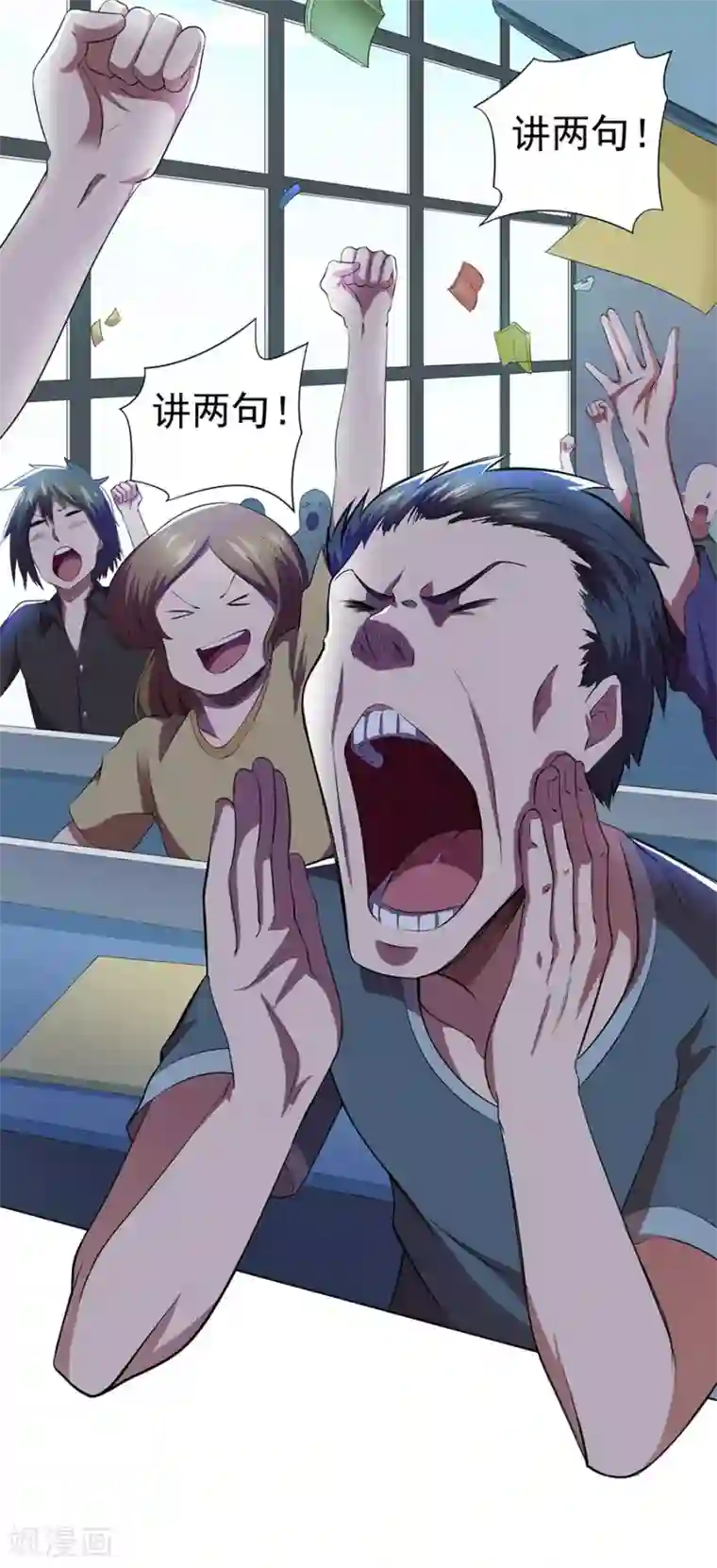 逆天神医第67话