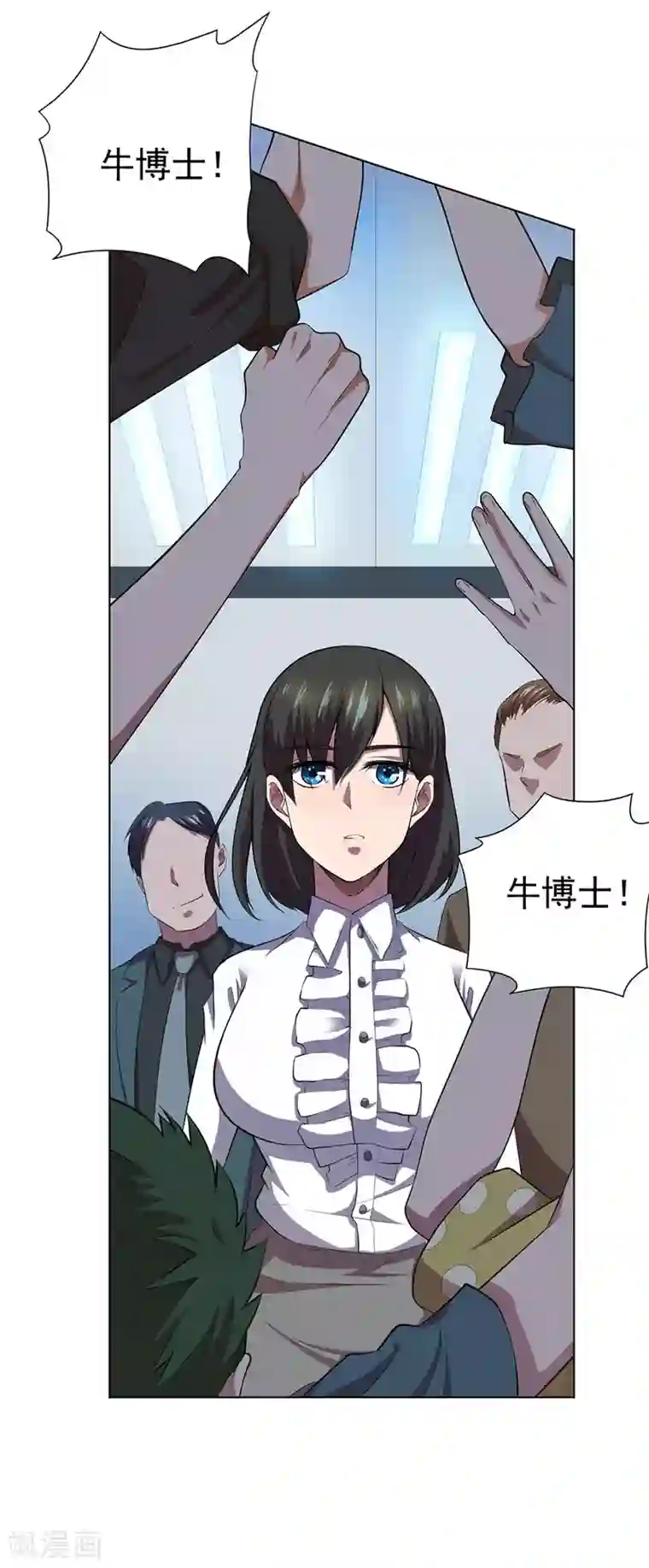 逆天神医第67话