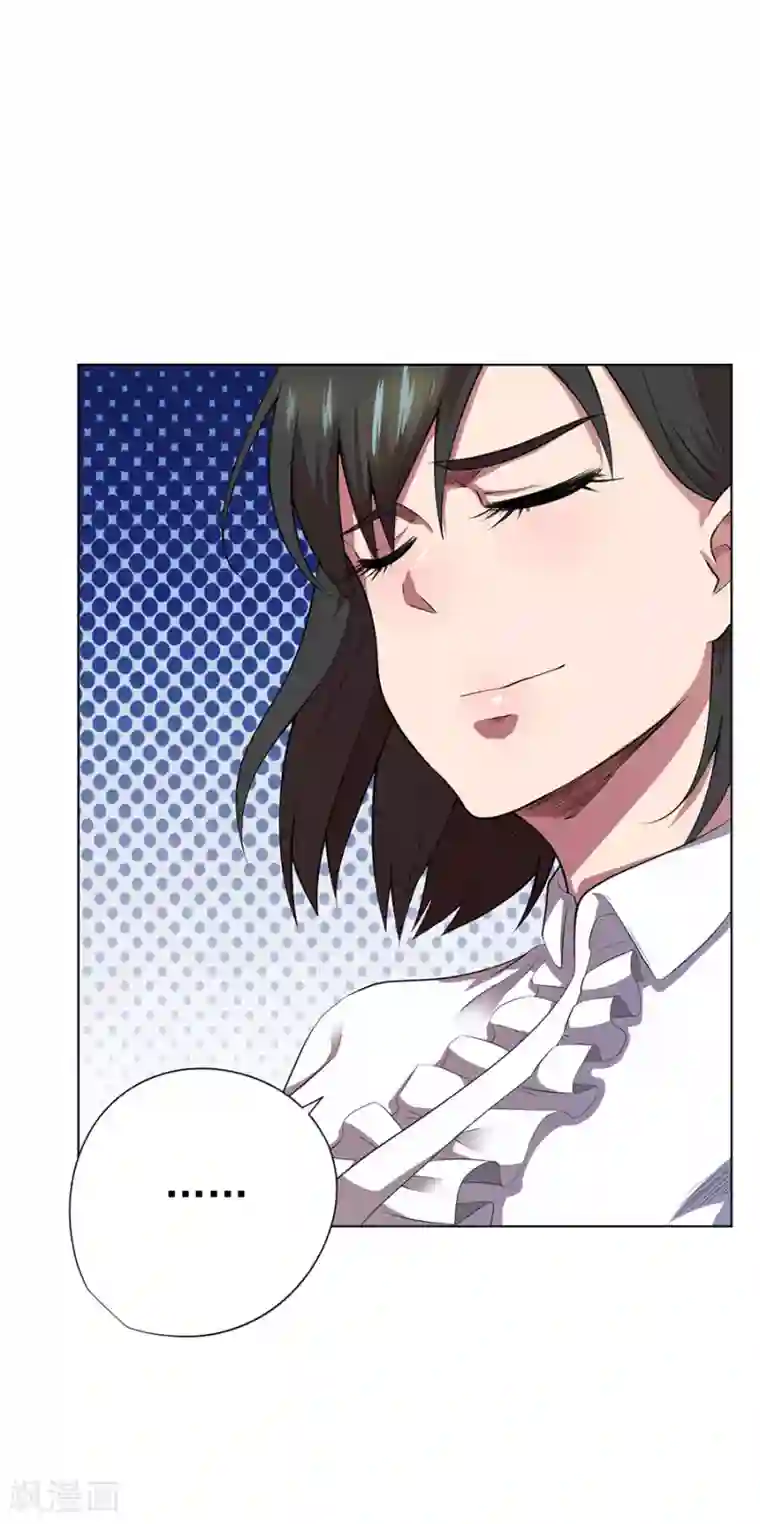 逆天神医第67话