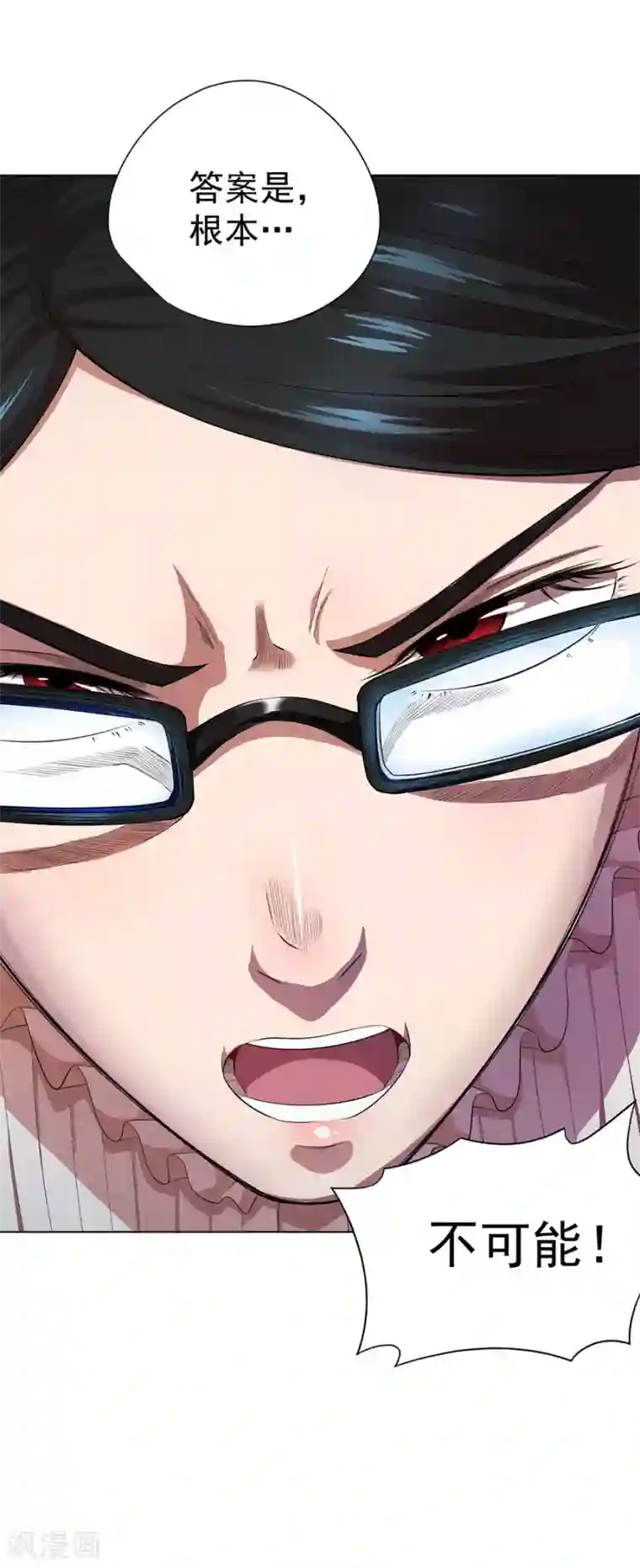 逆天神医第67话