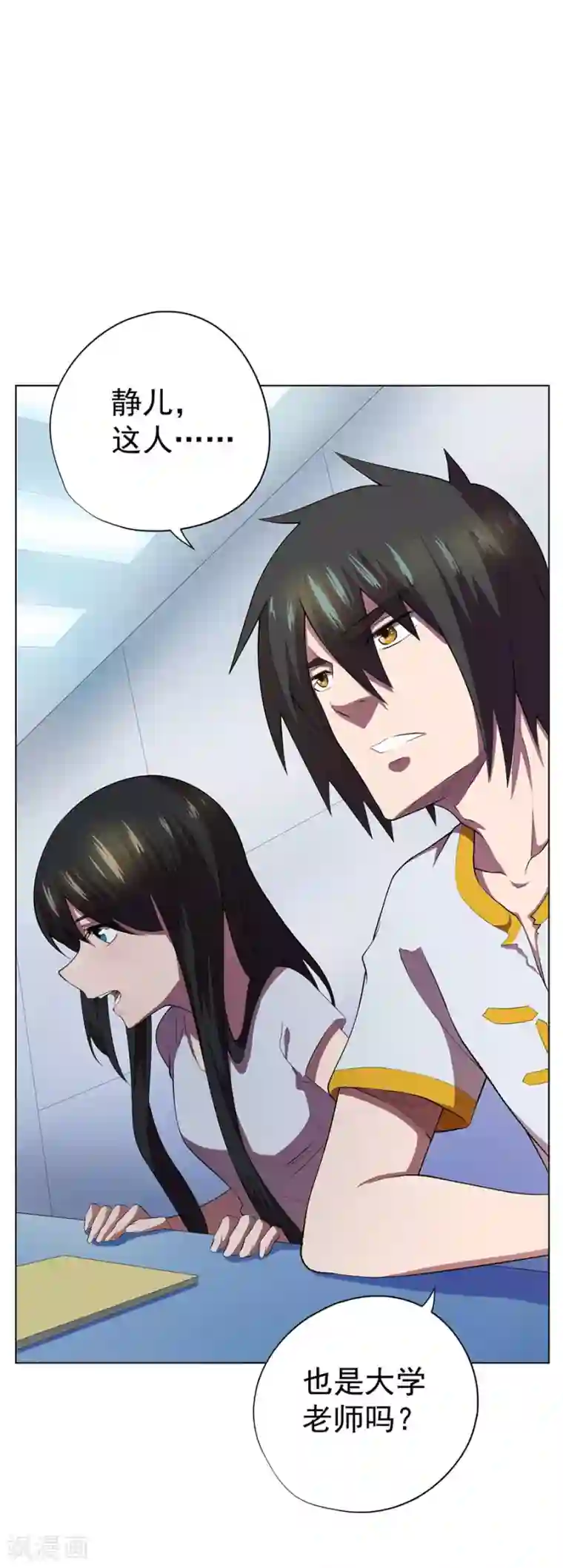 逆天神医第67话