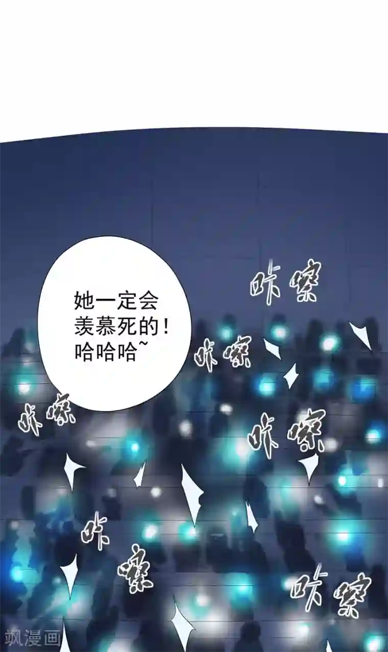 逆天神医第67话