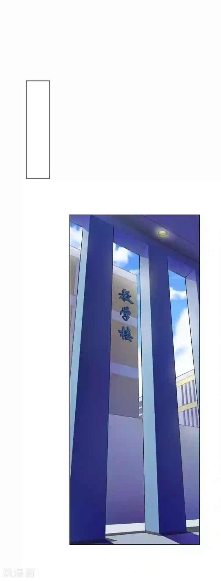 男孩子淦男孩子漫画最新话