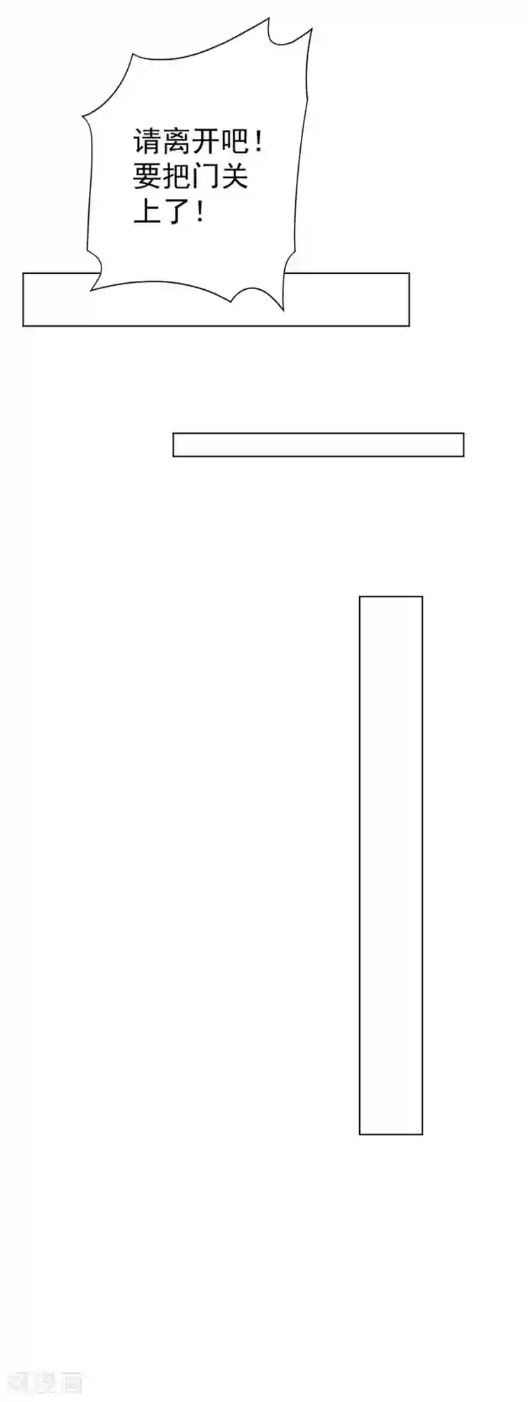 男孩子淦男孩子漫画最新话