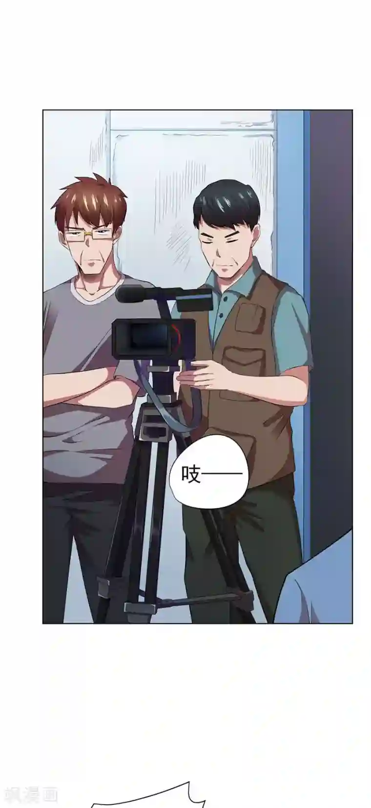 男孩子淦男孩子漫画最新话