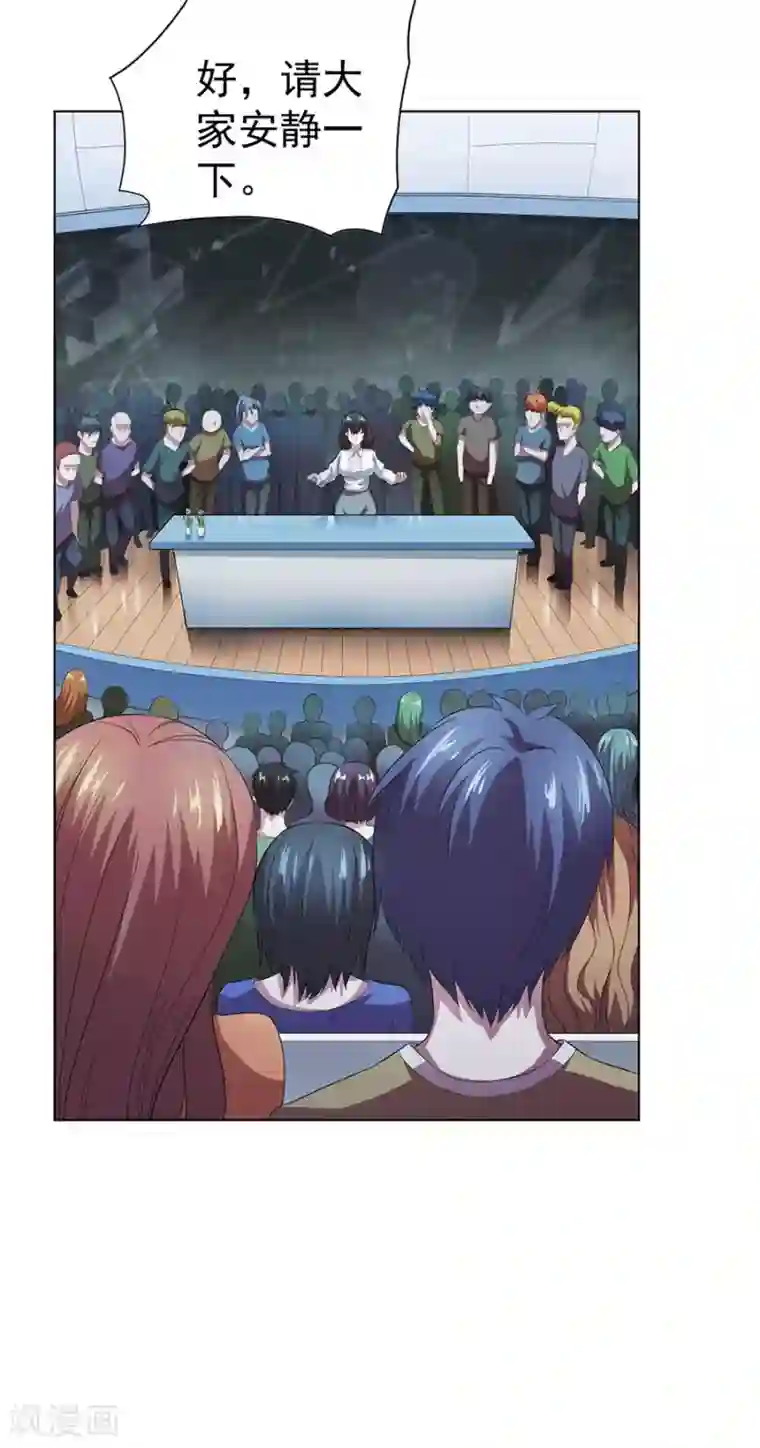 男孩子淦男孩子漫画最新话